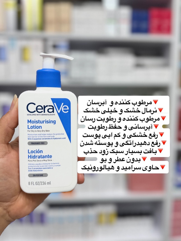 مرطوب کننده و آبرسان نرمال خشک و خیلی خشک سراوی