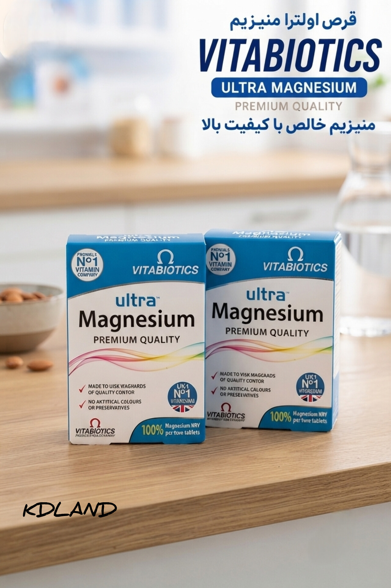 قرص اولترا منیزیم ویتابیوتیکس (Vitabiotics Ultra Magnesium) | مکمل کاهش خستگی و سلامت عضلات اصل به شرط با ضمانت