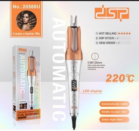 خرید دستگاه کرلی دی اس پی مدل 20588 | قیمت فر کننده اتوماتیک مو DSP 20588