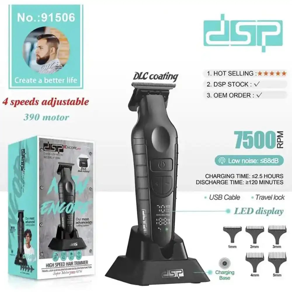 خرید ماشین اصلاح دی اس پی مدل 91506 | قیمت خط زن حرفه‌ای DSP 91506