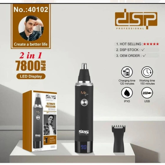 خرید موزن گوش و بینی دی اس پی مدل 40102 | قیمت موزن ۲ کاره DSP 40102