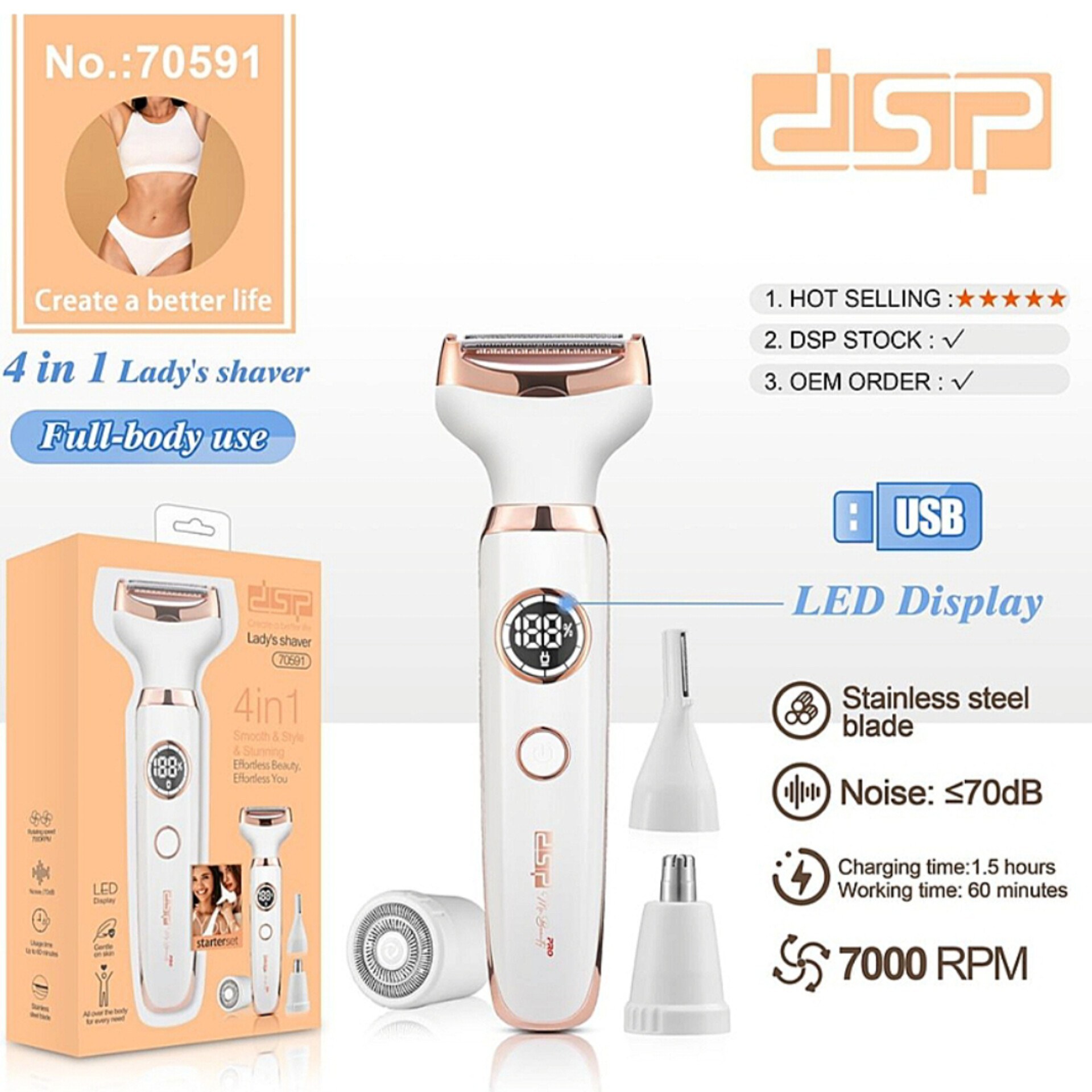 خرید ماشین اصلاح بانوان دی اس پی مدل 70591 | قیمت شیور ۴ کاره DSP 70591
