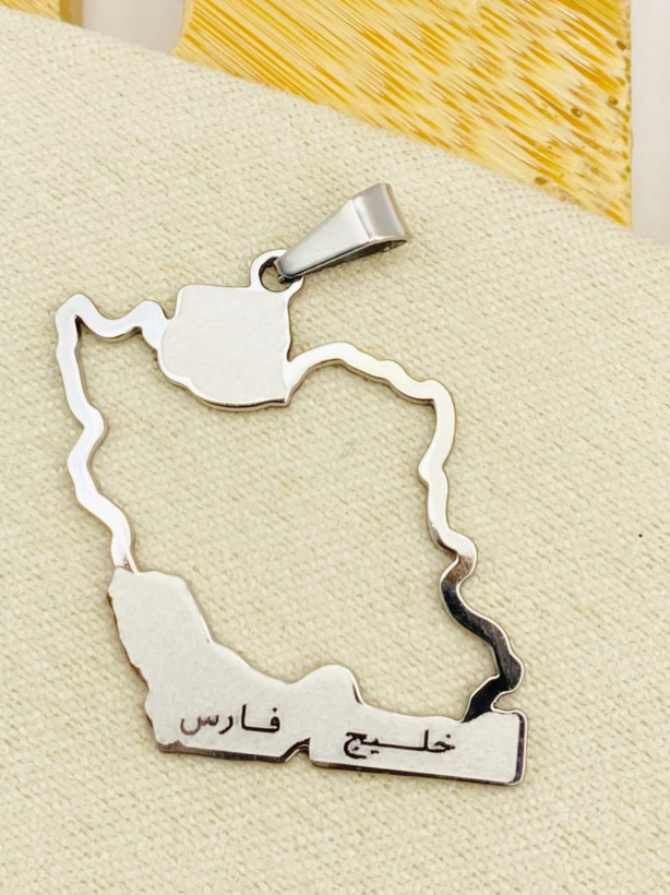 پلاک ایران؛ گردنبند طرح ایران | اکسسوری خاص و شیک