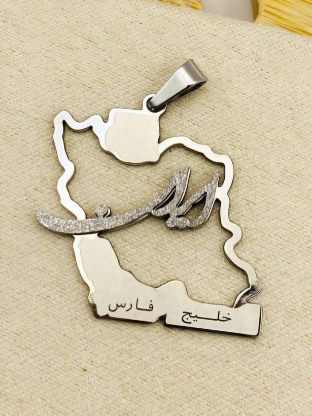 پلاک ایران؛ گردنبند طرح ایران | اکسسوری خاص و شیک