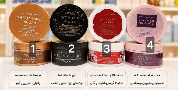 خرید و قیمت کره بدن بت اند بادی ورکس ۱۸۵ گرم (Bath & Body Works) | اصل